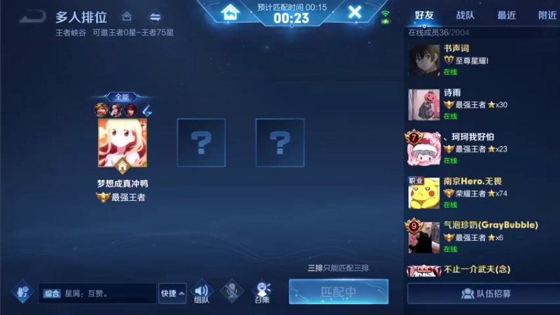 【2021-11-15 16点场】音七Simple：30星火舞诸葛沈梦溪