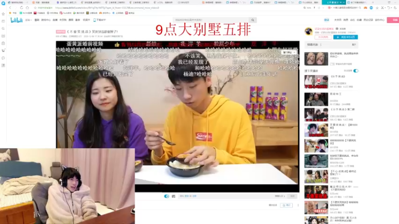 【2021-11-14 18点场】O泡果奶1111：玩中路1800-2100