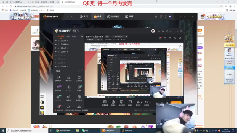 【2021-11-15 15点场】王纪超666：赛季末一区重回个王者