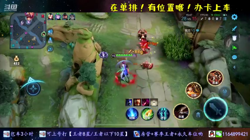 【2021-11-14 17点场】是子禾哟：露娜是唯一，不是偏爱