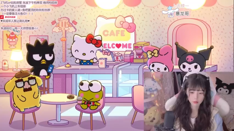 【2021-11-14 18点场】璇呆了：璇：努力打好每一把！