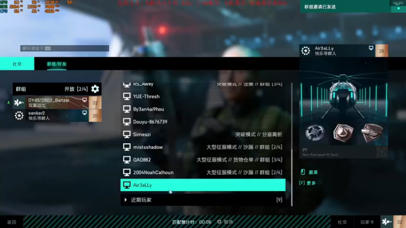 【2021-11-14 21点场】板仔酱：王 牌 飞 行 员