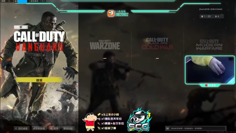 【2021-11-13 21点场】阿楠兄dei：COD莽夫阿楠已上线