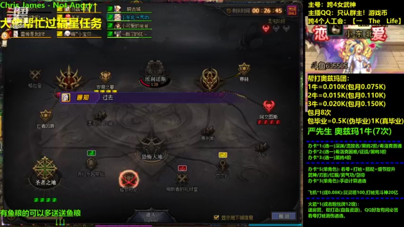 【2021-11-15 16点场】小东北女散打：跨4女武神：帮打看号测伤打造