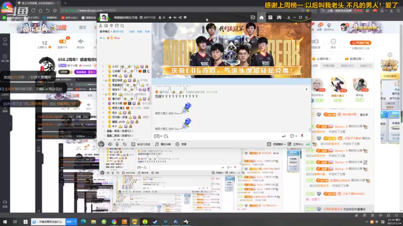 【2021-11-14 21点场】秀才冷男：658.2周年！感谢有你们陪伴！