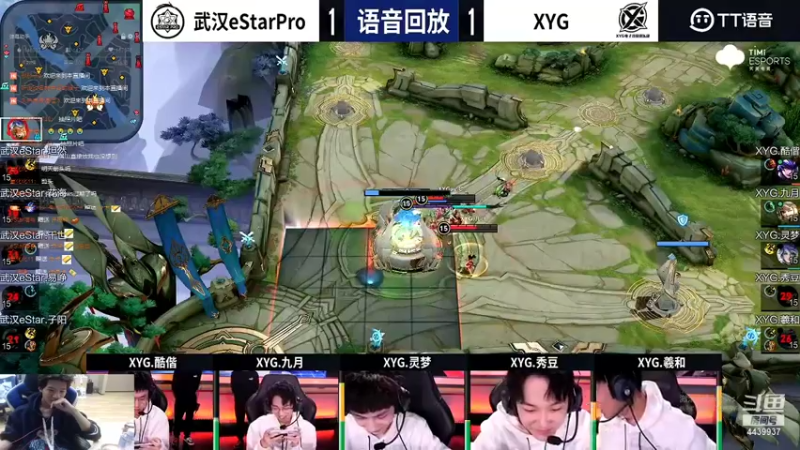 【2021-11-14 22点场】eStarPro橘子：和BLUE解说eStarVSXYG