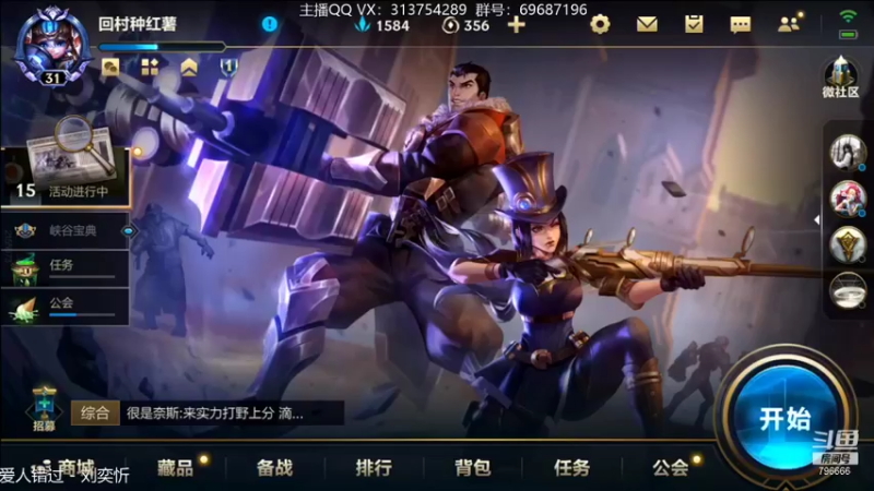 【2021-11-15 17点场】惊蜇：惊蜇：让我们来猎杀那些陷入黑暗中的人吧