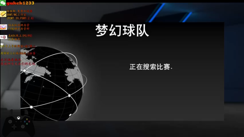 【2021-11-13 01点场】2KAllenG：今晚粉乔治基德,限时獭兔坎普[PC22]