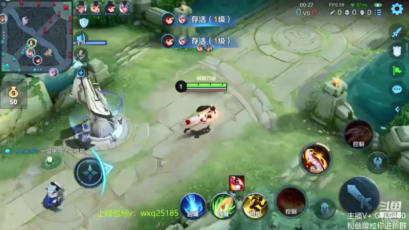 【2021-11-15 11点场】皇玺丶Fly高一刀：高一刀： 怎样成为全能王