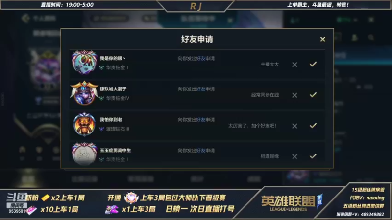 【2021-11-14 03点场】心星丶RJ：上单霸主 带粉教学