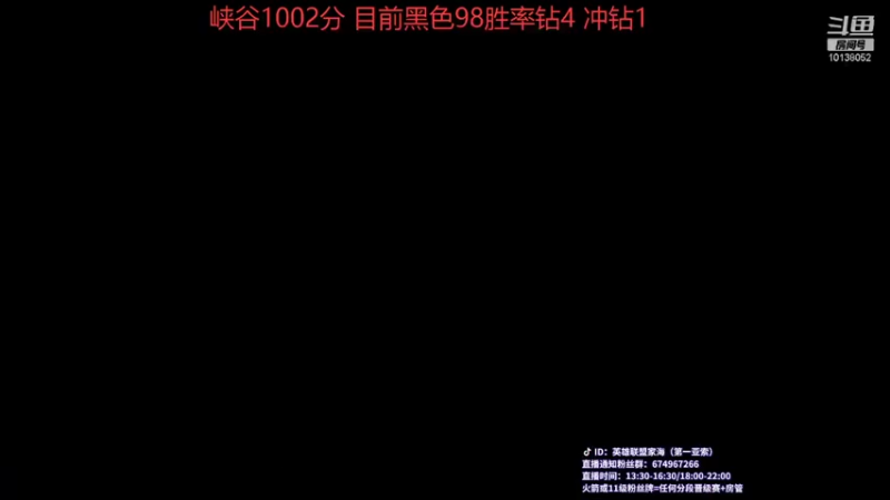 【2021-11-13 13点场】家海z：国服第一亚索黑色大师局