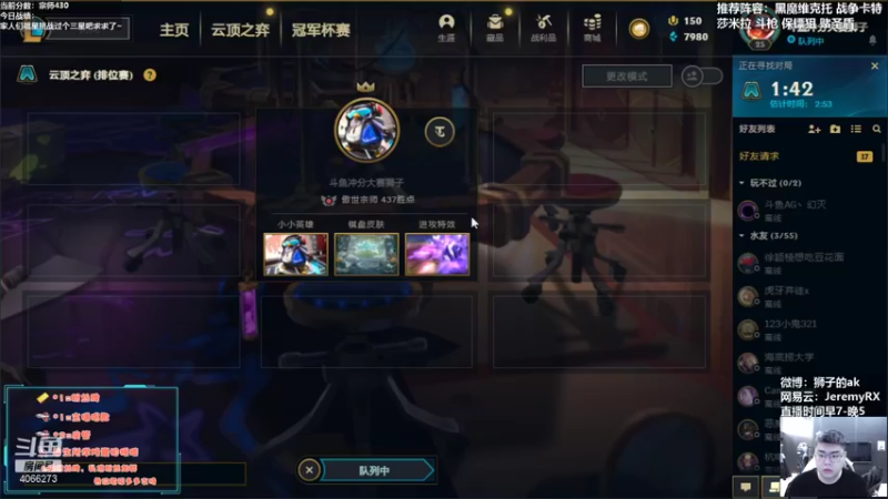 【2021-11-13 07点场】狮子的ak：逆版本战神，不做公式人！