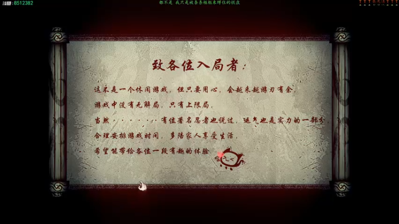 【2021-11-14 13点场】呜喵之王：【老猫】任人摆布的棋子与运筹帷幄的棋手？