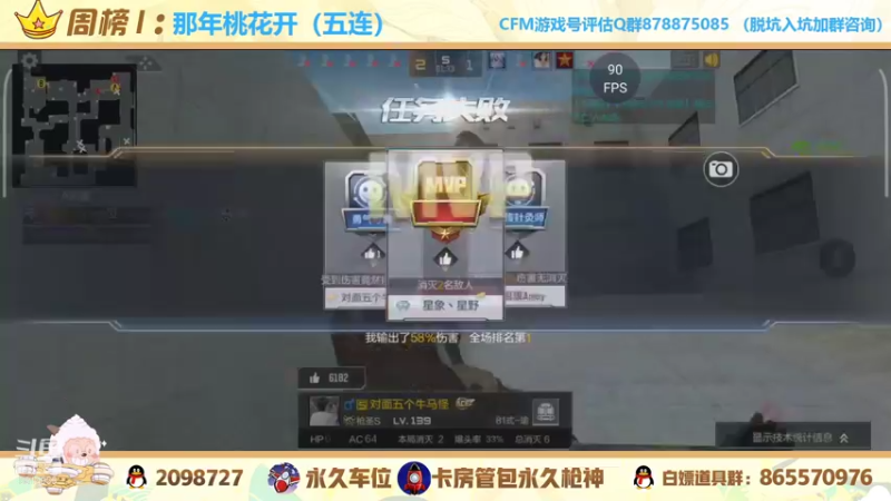 【2021-11-14 22点场】文艺丶EP：卡房管上枪神啦 5514935