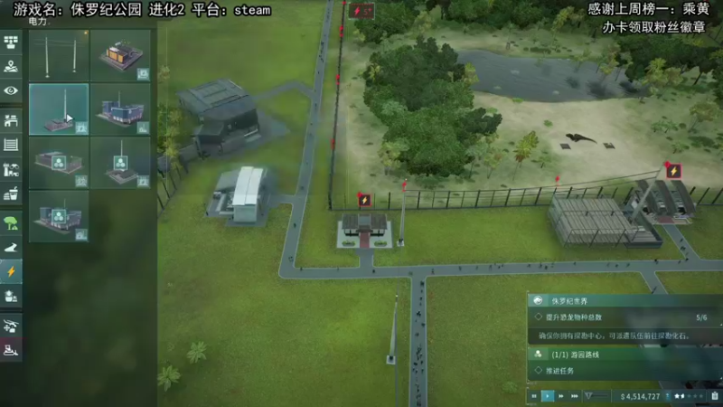 【2021-11-13 23点场】兔了了丶：【侏罗纪世界2】：开饭了！！！