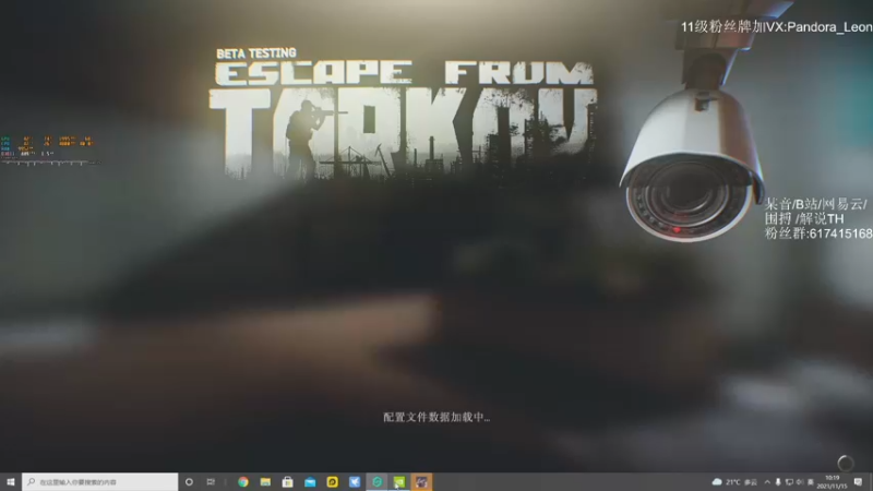 【2021-11-15 10点场】解说TH：TH:杀敌靠嘴，装备靠捡