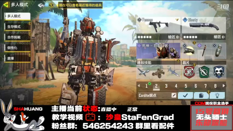 【2021-11-11 18点场】沙皇StaFenGraD：沙皇：开始复健了