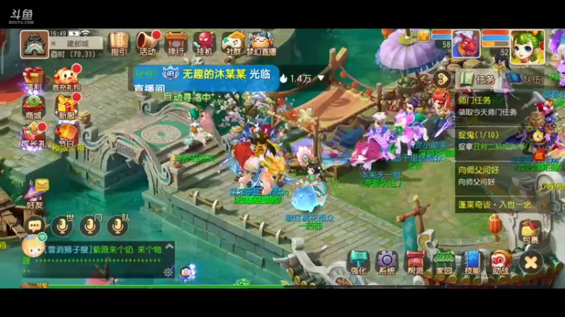 【2021-11-14 16点场】奇怪的陌笑：梦幻手游新服秋高气爽