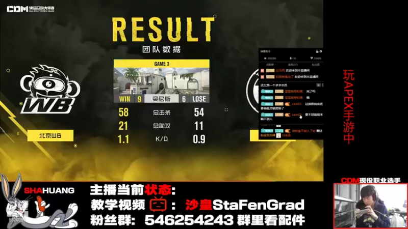 【2021-11-14 21点场】沙皇StaFenGraD：沙皇：回俱乐部了