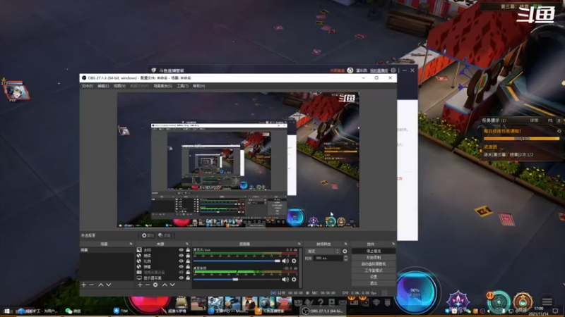 【2021-11-14 17点场】富乐西：10兆60帧高画质直播间
