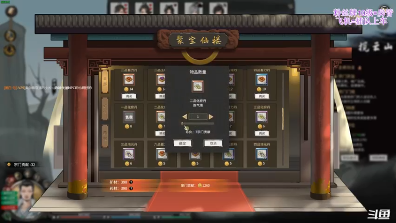 【2021-11-13 00点场】主播老面：鬼谷八荒，我又来了