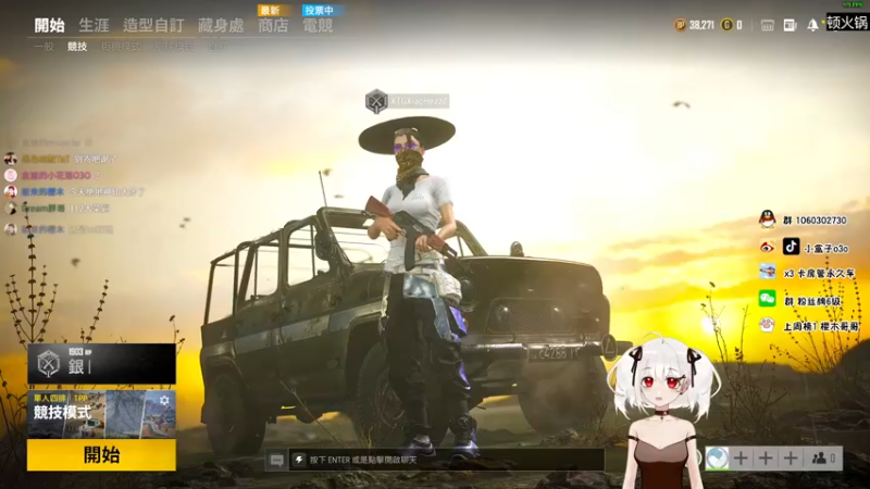 【2021-11-14 18点场】小盒子u：【白银考核官】小盒子Q^Q