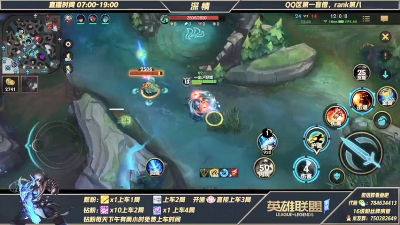 【2021-11-14 18点场】心星丶深情：宇宙第一战队的训练赛