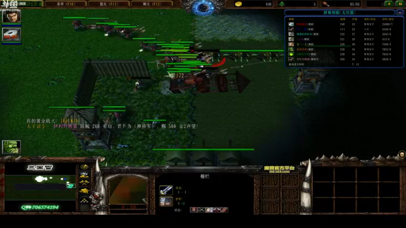 【2021-11-15 00点场】wenshen589：睡过头了！