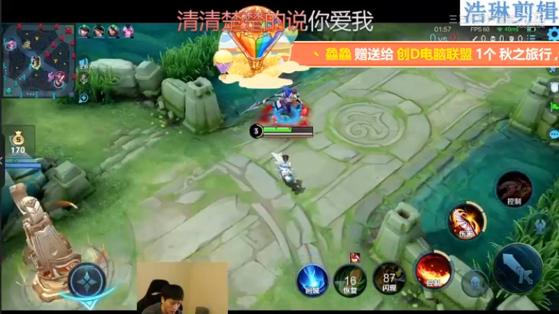 少年不太冷教学不知火舞10.31-3