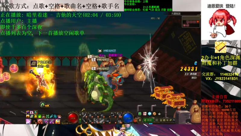 【2021-11-13 15点场】剑雨丶情缘：跨二 日搬5000W 有问必答