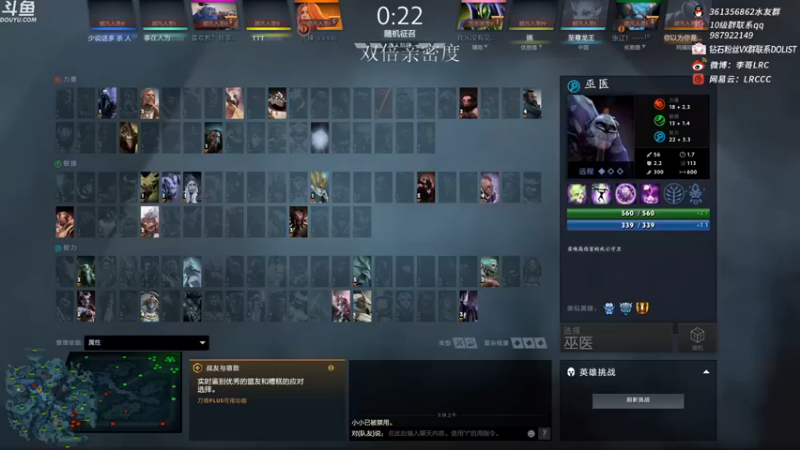 【李哥Lrc】：15-2昆卡，碾压式获胜，在浪也输不了~~~