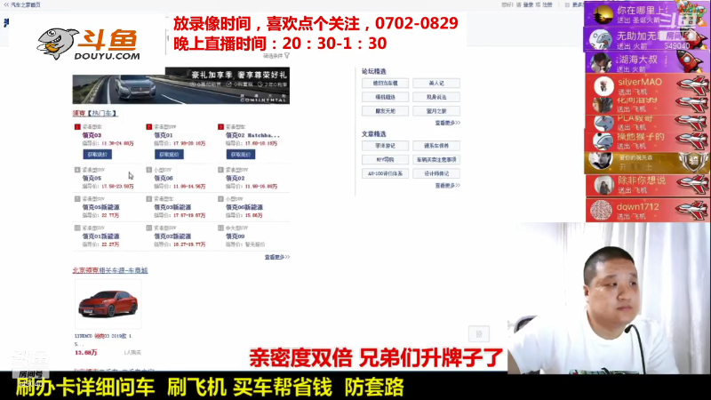【汽车】九江008的精彩时刻 20211115 09点场