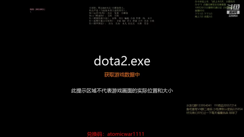 【2021-11-14 13点场】0o桂总o0：原子战争 沙包训练营有车位