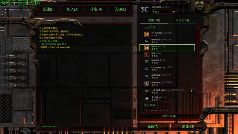 【2021-11-14 12点场】LLSC醴陵星际战队：LLSC 队长教你打GG