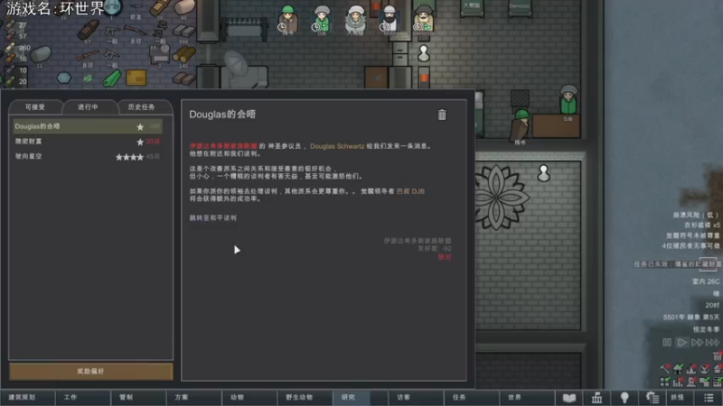 【2021-11-15 20点场】巴格拉斯：热爱生活，走进巴叔