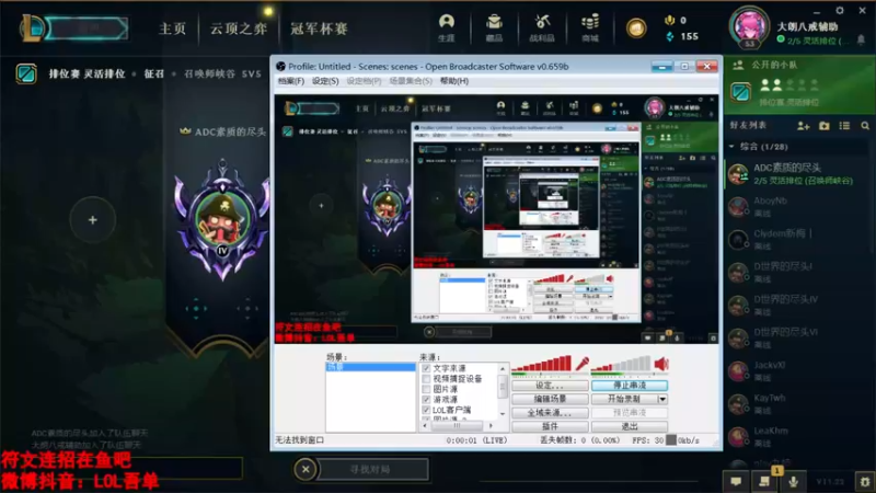 【2021-11-15 17点场】吾单丶丶丶：一区单双带大哥 峡谷王者800分