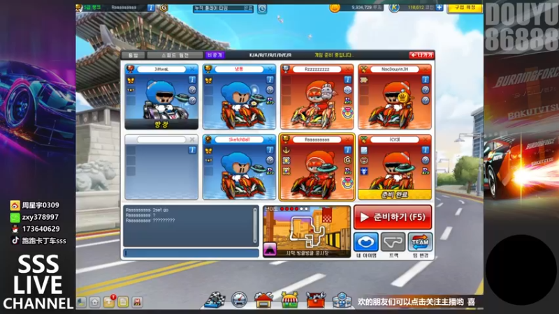 【2021-11-14 21点场】Popkartsss：晚上好!4V4韩服