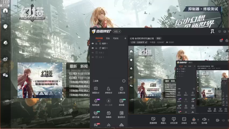 【2021-11-14 10点场】午夜怨：幻塔 老司机带你玩遍幻塔