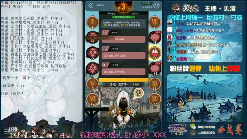 【2021-11-14 20点场】见清king：网杀天花板，大师场上分狂魔！