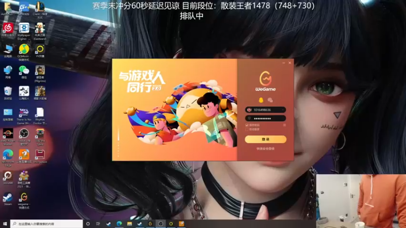 【2021-11-15 09点场】普朗东丷：散装王者冲击整装王者！