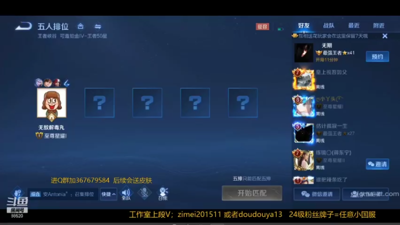 【2021-11-15 11点场】爱鱼丶南瓜：帮打小国服铠（开局篇)