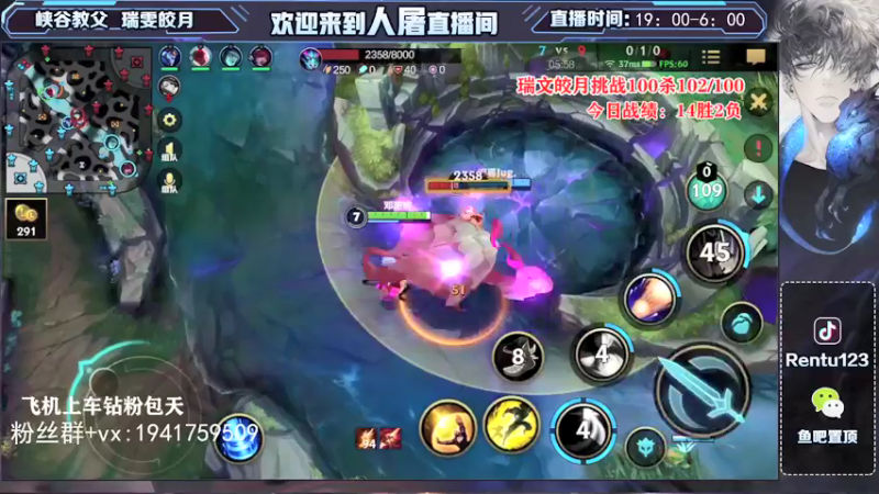 【2021-11-13 04点场】看谁是世间人屠：国一瑞文皎月宗师王者局每日挑战100杀！
