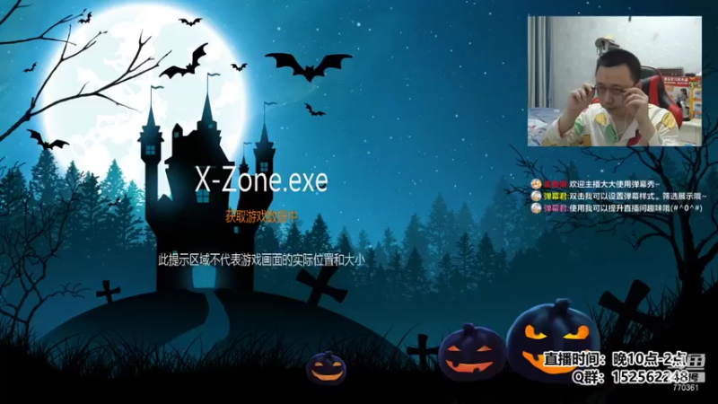 【2021-11-14 22点场】a鬼哥：a鬼哥-儿时的2P可还有联系？