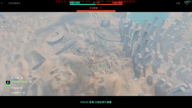 【2021-11-14 17点场】板仔酱：战地 王牌飞行员