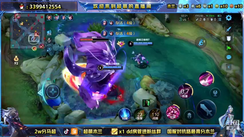 【2021-11-14 21点场】超萌木兰：木兰天花板！双号前十冲第一