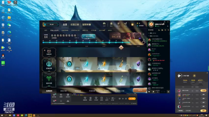 【2021-11-13 04点场】不听话的阿文：英雄联盟胖达