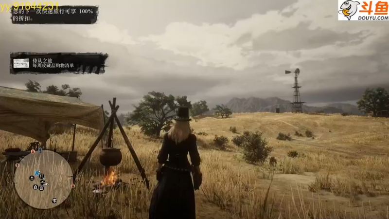 【2021-11-10 18点场】嘢蠻暁貝：开始玩游戏咯 9079534