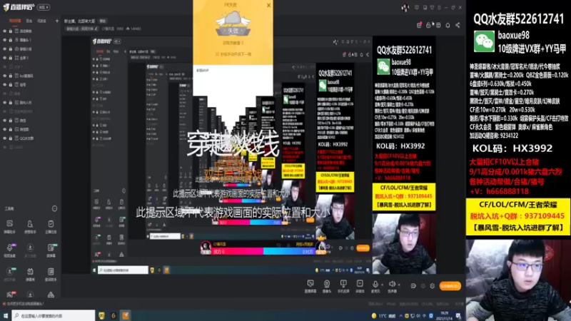【2021-11-14 18点场】CF暴风雪：新主播，北部来大哥