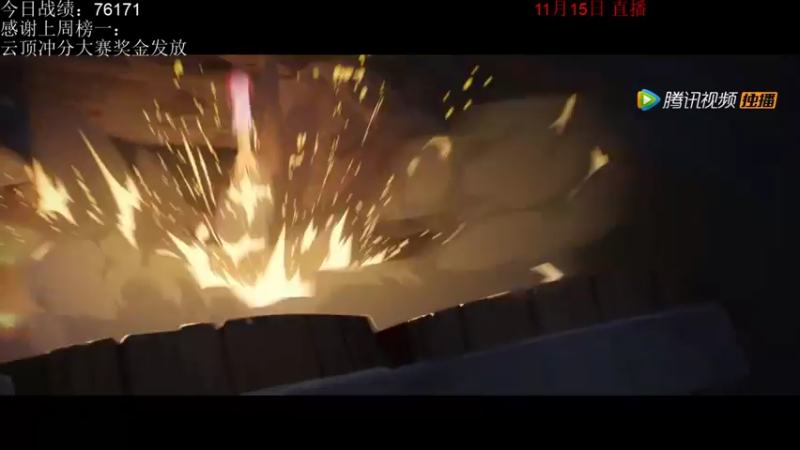 【2021-11-15 21点场】初音未来灰飞：王者1000不冲第一不下播！！！