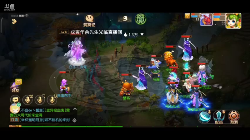 【2021-11-14 10点场】奇怪的陌笑：梦幻手游新服秋高气爽